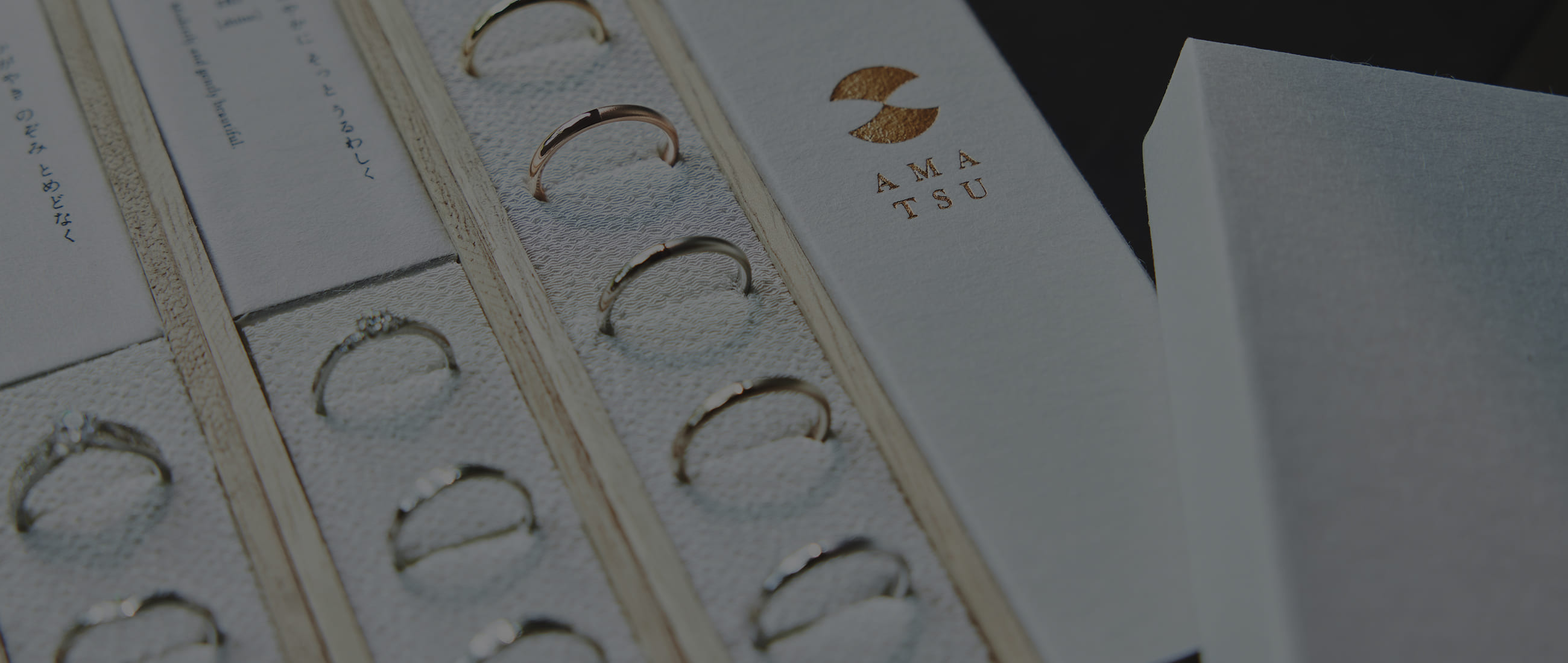 サンプルリングを選ぶ