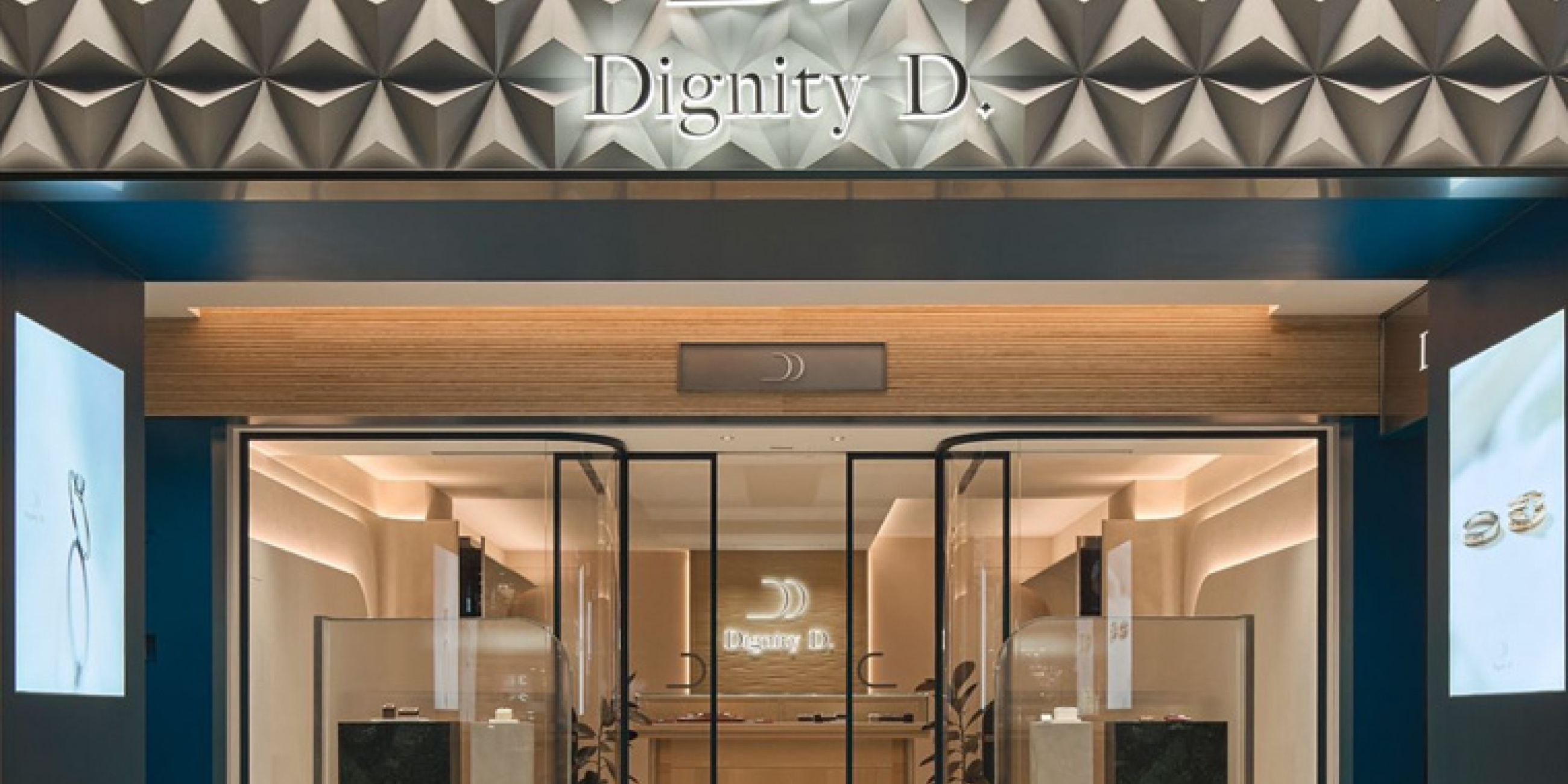 Dignity D. 台北店