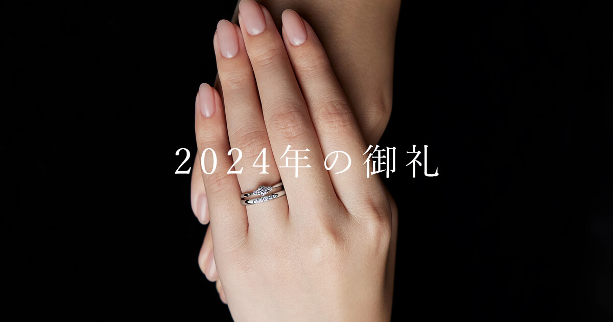 AMATSUアマツの婚約指輪エンゲージリングEngagementringと結婚指輪マリッジリングMarriageringとセットリングSetringのAMT–E–9/25とAMT–E–9/50とAMT–M–9LとAMT–M–9Mの宮miyaミヤを身に着ける花嫁