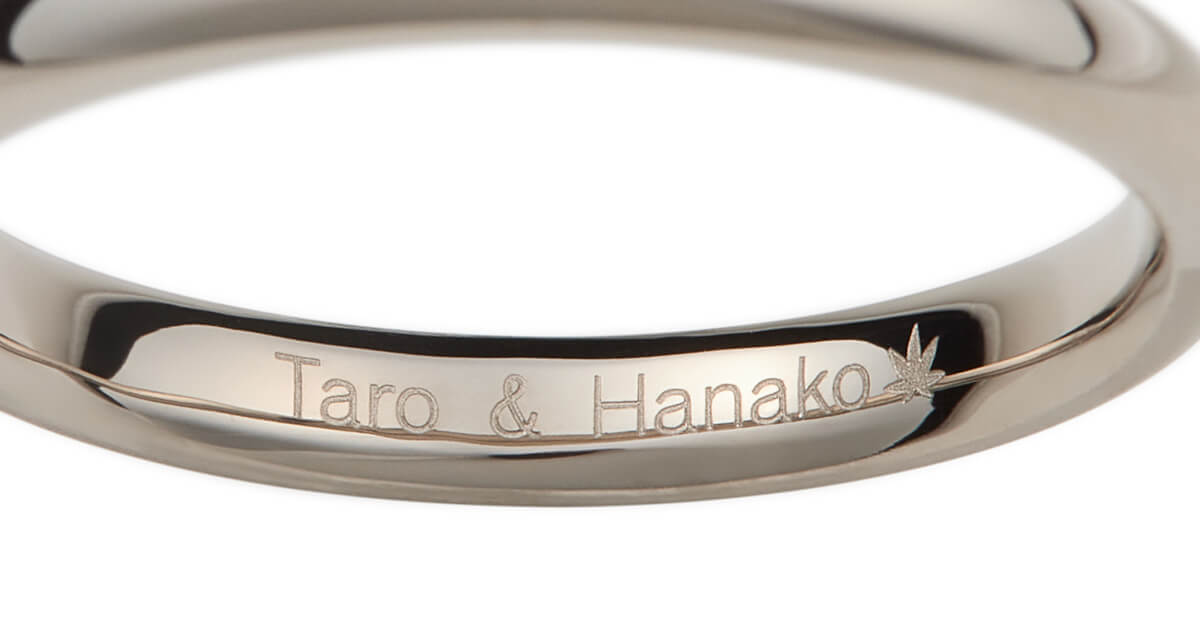 AMATSUオリジナル 紅葉刻印入り結婚指輪