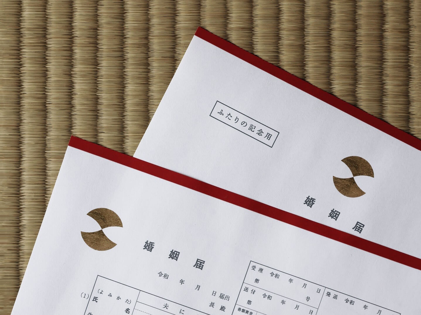 AMATSU新春フェア限定で進呈される、紅白デザインのオリジナル婚姻届