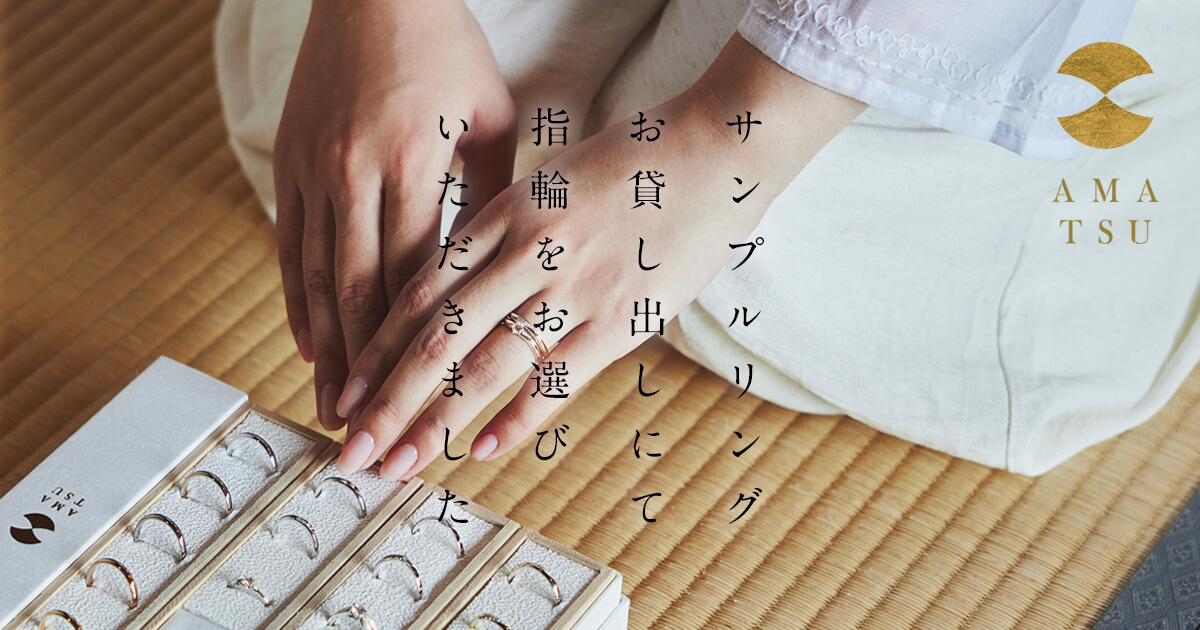 アフターサービスも安心   /   龍 -ryu-   /   T様 K様   /   東京都