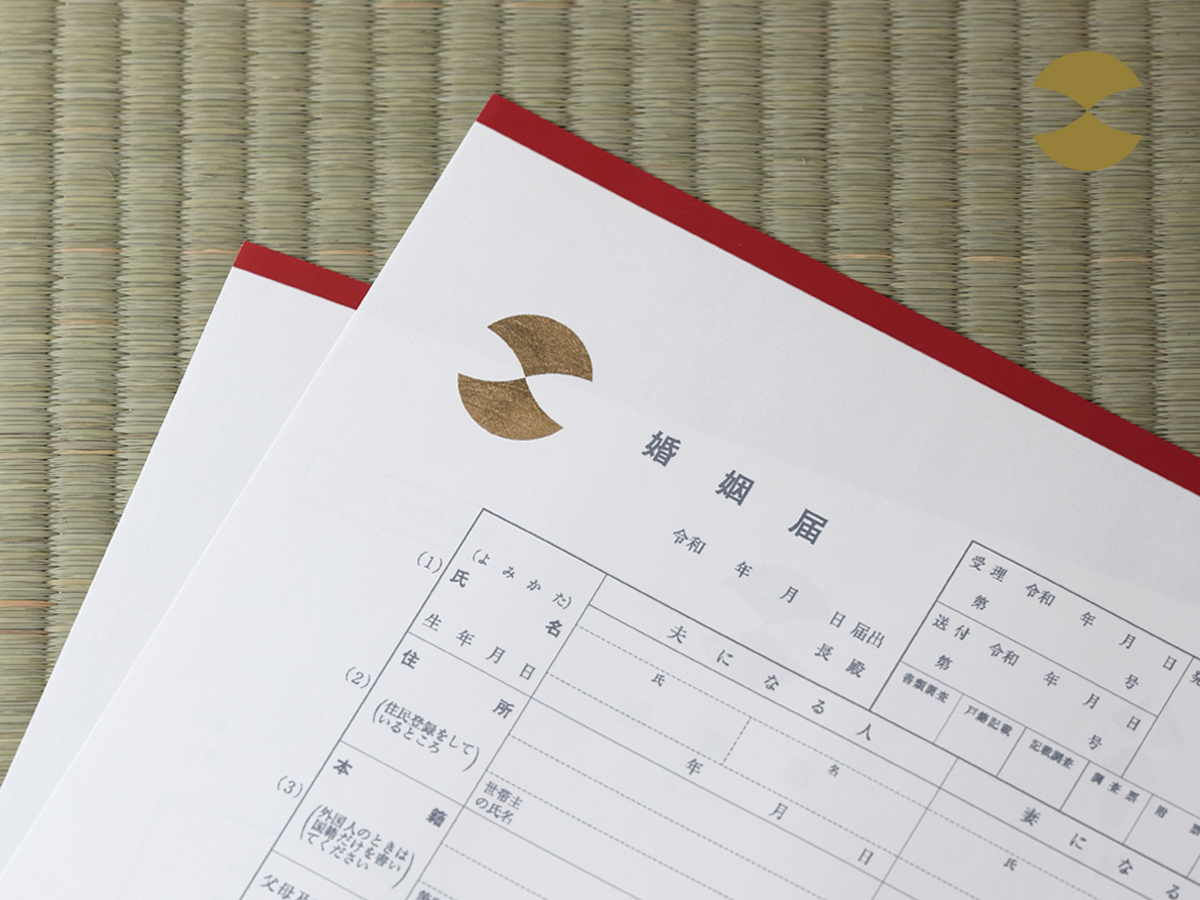 AMATSUオリジナル婚姻届。紅白の縁起の良いデザインをあしらった婚姻届で、天祝祭期間中の結婚指輪・婚約指輪ご成約特典としてプレゼント。