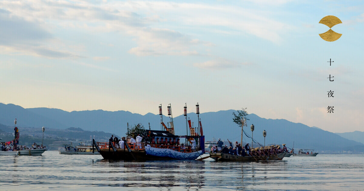 広島・瀬戸内海で約200年受け継がれる十七夜祭の風景。和風結婚指輪・婚約指輪ブランド「AMATSU」が開催する十七夜フェアのメインビジュアル。
