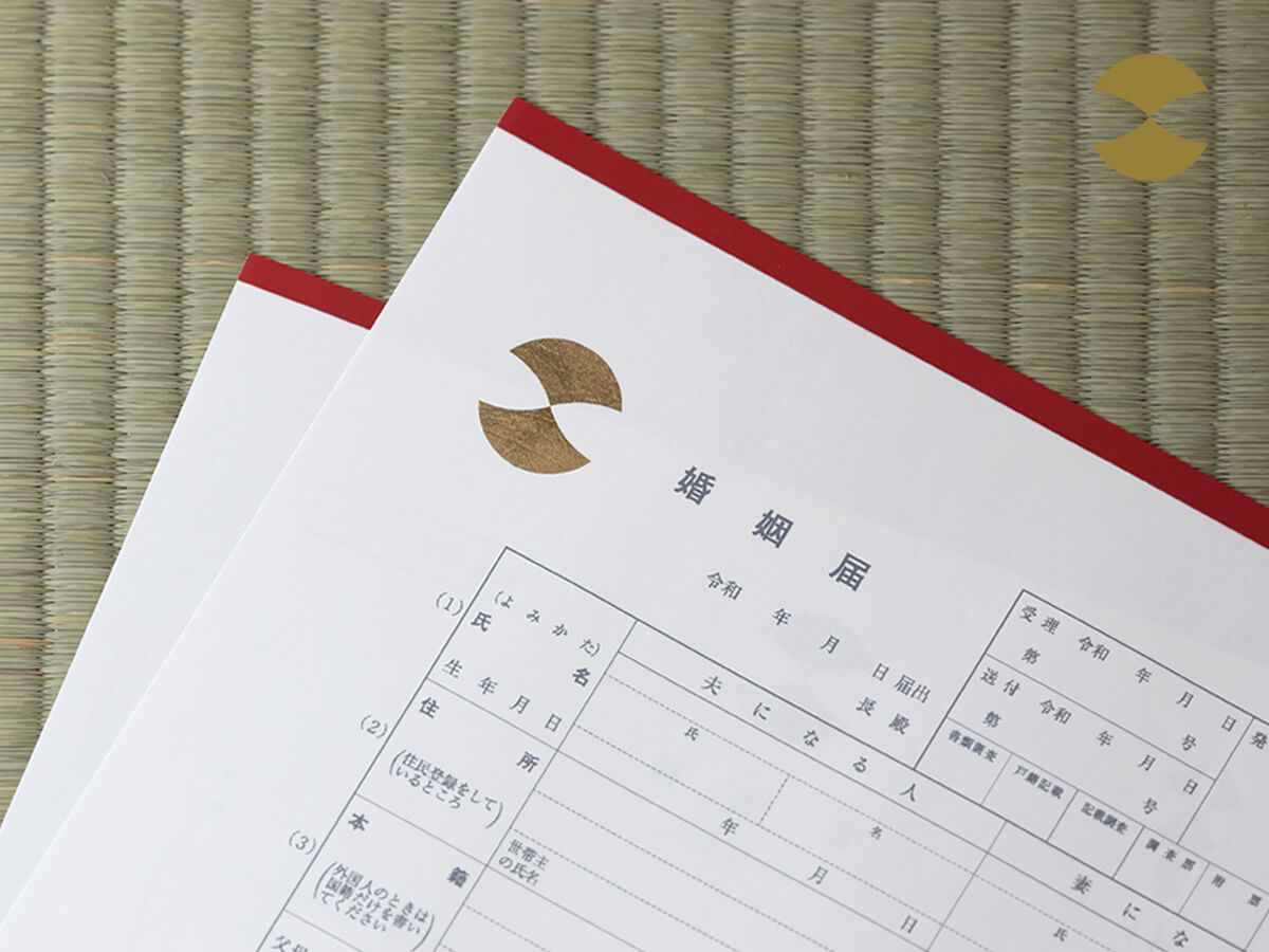 AMATSUオリジナル婚姻届。紅白の縁起の良いデザインをあしらった婚姻届で、八重の契フェア期間中の結婚指輪・婚約指輪ご成約特典としてプレゼント。